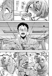 COMIC Shingeki 2016-10 [Digital]