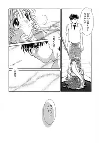 [Tanimura Marika] Love♡Making