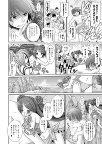 [Rusty Soul, Alto Seneka] Brandish 2 -Tsuujouban- [Digital]