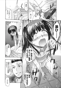 [Ikusa Ryuuji] Sakari Zakari