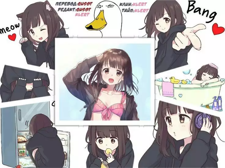 Maou to Himitsu Heya | The Demon Lord and the Secret Room