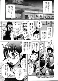 Action Pizazz Special 2013-11