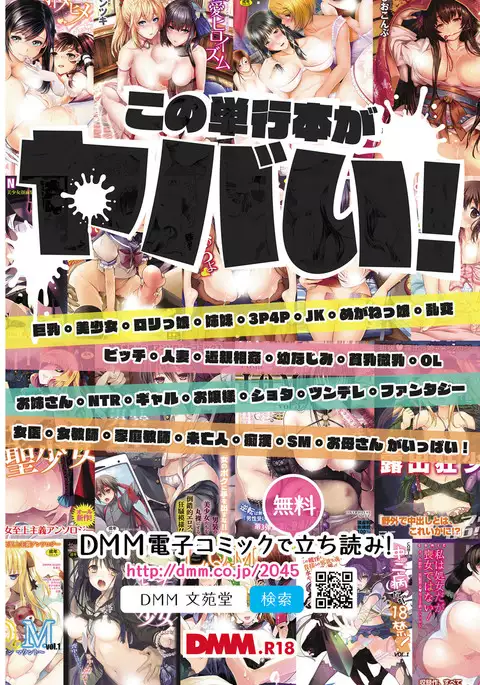 COMIC BAVEL 2017-03