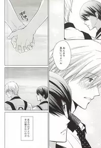 (C88) [Eria (Asaki)] Kyou kara Koi o Hajimeyou (Free!)