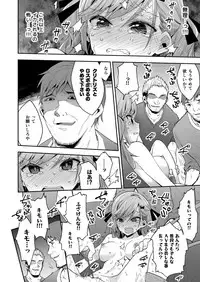 AV Joyuu Sayaka Jinkaku Kyousei Kiroku