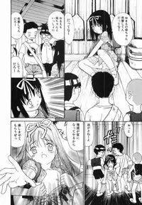 [Mahoroba] Petit Hen