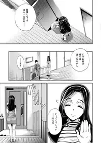 [Ohkami Ryosuke] Furete Haitte Tokeatte... - Touch, insert and melt into one [Digital]