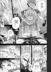 (C87) [Fatalpulse (Asanagi)] VictimGirlsR "JK de Refre -Flesh & Refresh-"