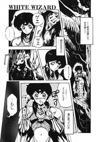 [Maboroshi Chouji] GORGON