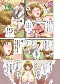 COMIC Magnum Vol. 32