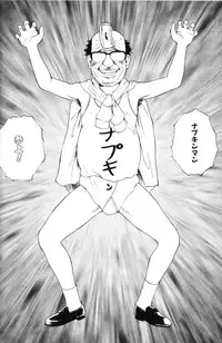 [Tamaoki Benkyo] Yosete Atsumete