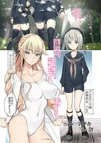 [Shoshi Magazine Hitori (Various)] Shonen [Digital]