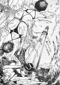 [Dirty Matsumoto] Chi no Butou