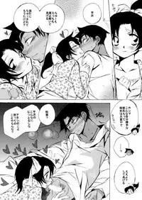 [Aikanheiwa. (Aina Nana)] Lovers,eternal bonds (Detective Conan) [Digital]