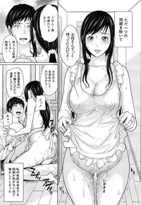 [Maimu-Maimu] Delivery Mama Ch. 1-2