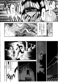 (C55) [Circle Taihei-Tengoku (Horikawa Gorou)] Onikobe Mura