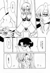 [Paradise City (Various)] Tabeta Kigasuru 30 (Shoujo Kakumei Utena)