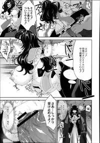 Monthly QooPA 2014-08