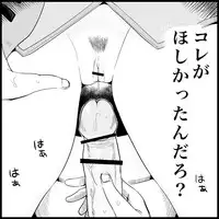 [Toilet Kago] Miku Miku Reaction 1-33 (Vocaloid)