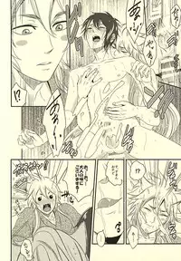 (Senka no Toki Zan) [soil (Aito)] Koukyuu Yuugi Midare Botan (Touken Ranbu)