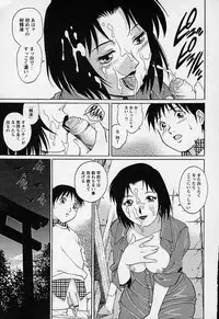 [Yanagawa Rio] Mangekyou - Kaleido Scope