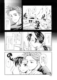 [Ryoumoto Hatsumi] Lilliputian Bravery Kanzenban