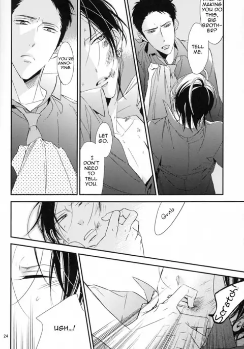 Ienai Itami o Daiteiru | An Unspeakable Pain