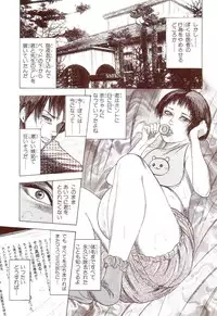 [Sanjou Tomomi] Inu ni Naritai -kyoufu manga shugyoku sakuhinshiyuu-