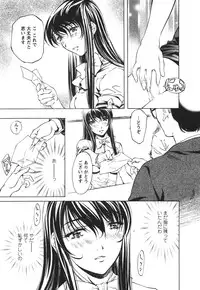 [Nakamura Uzuki] Suitei Shain