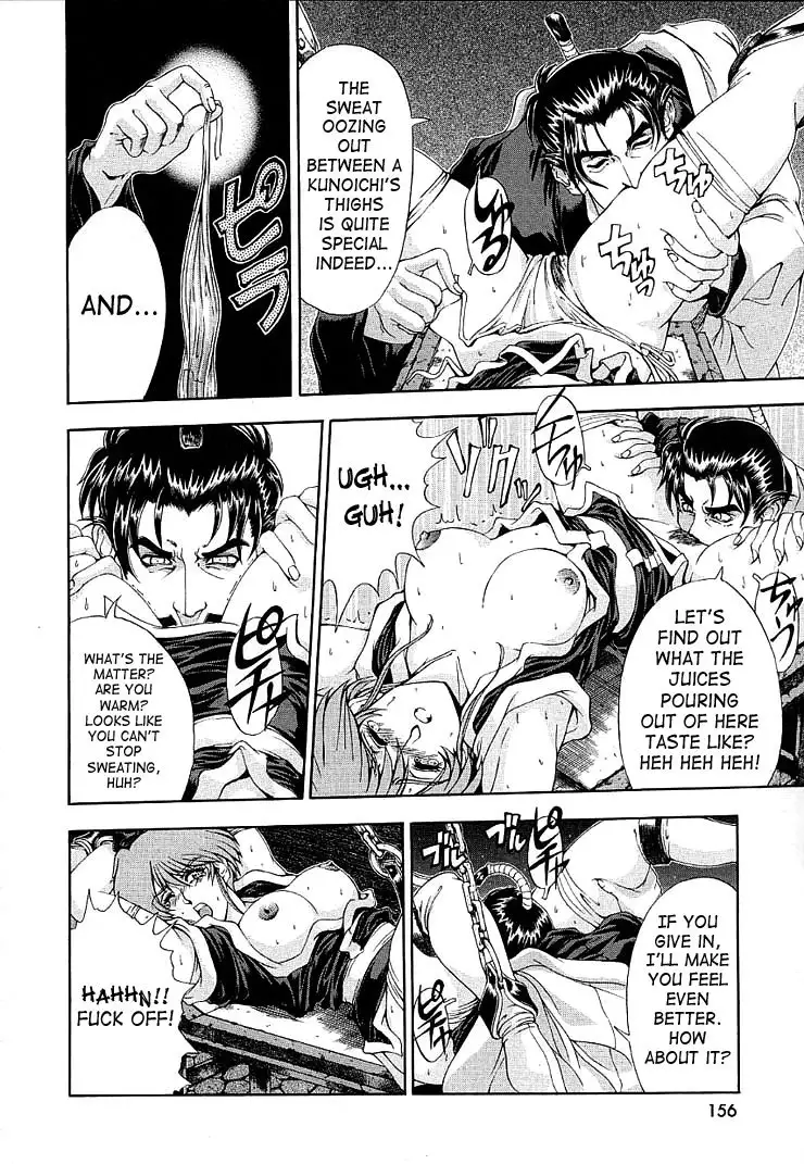 Hiroshi Strange Love9 - Kunoichi!