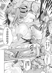 [Kuusou] New! Type ♥ [Digital]