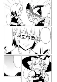 (C78) [SINIZON (Kusano Houki)] Yadorigi -Kanzenban- (Touhou Project)[textless]