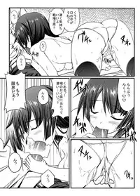 (C77) [Gaball Screen (Yukiusagi)] Senjouderera-san (Bakemonogatari)