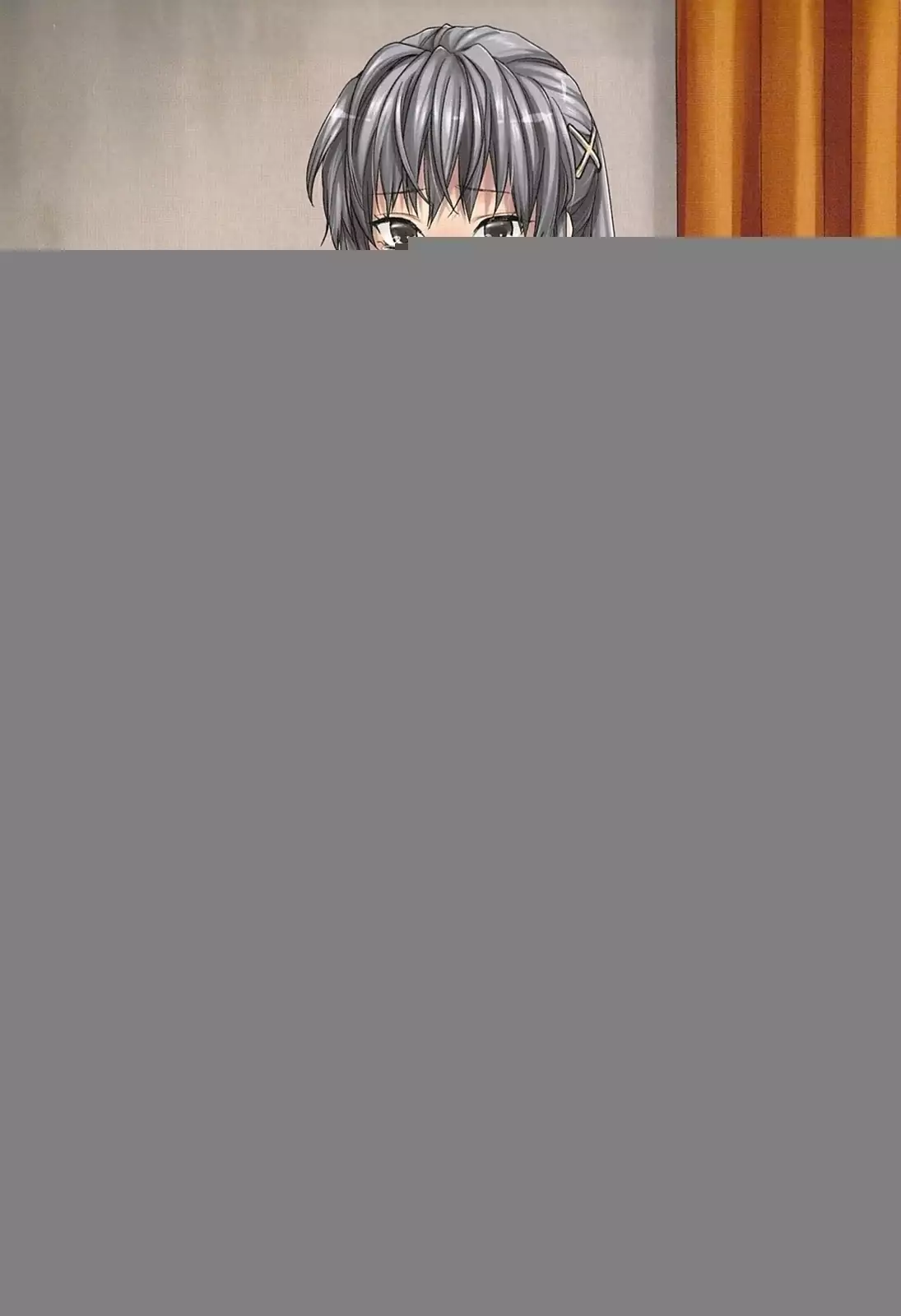 Elder Sister Control