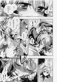 [James Hotate] Danchizuma-san no Shiawase