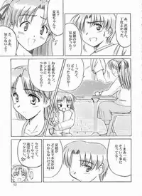 (C61) [Knights (Kishi Nisen)] Final Journey (Sentimental Graffiti)