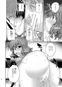 (Reitaisai 11) [Anarchy Gangsta (jude)] Saimin Nyannyan (Touhou Project)