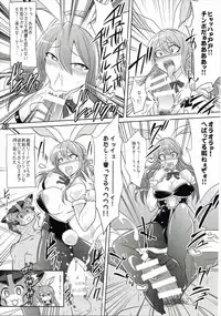 (SC2015 Autumn) [Fuji Sengendou (Various)] Bessatsu Kikuushi no Kakurega (Granblue Fantasy)