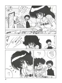 [Project Freaks (Various)] New Carnival Night (Kimagure Orange Road)