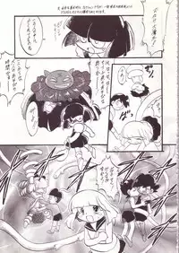 (C52) [Momo no Tsubomi (Various)] Lolikko LOVE 7 (Various)