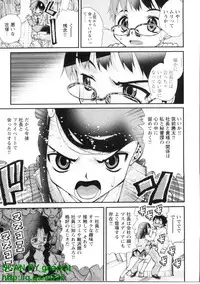 [Seiji Matsuyama] Bukkaｋe Vol. 01