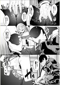 [yumoteliuce] Bikkuri Pakopako! - Paco Paco Amazing! [Digital]