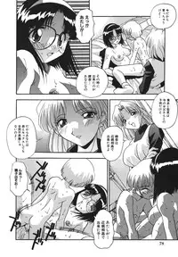 [Hindenburg] Kyoudai Ai