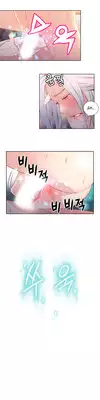 [BAK Hyeong Jun] Sweet Guy Ch. 1-47 [English] [YoManga]