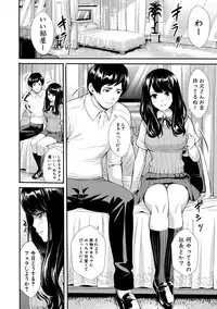COMIC Shingeki 2019-06