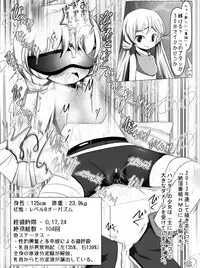 [Jereheim Garden (Midoriko)] Makyoushoku -Sugar Romance no Jikken Shitsu- [Digital]