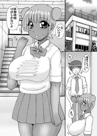 [Neko Melonya (Kurokawa Ryu)] Jukubo to Imouto to Kanojo Haramase