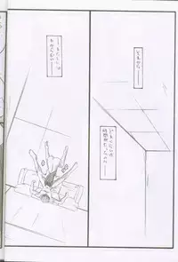 (C62) [STUDIO TRIUMPH (Mutou Keiji)] Astral Bout ver. 3 (Love Hina)