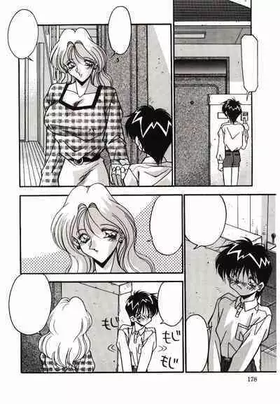 Etsuraku no Nikutsubo