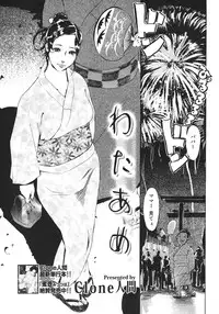 COMIC Megastore H 2006-10